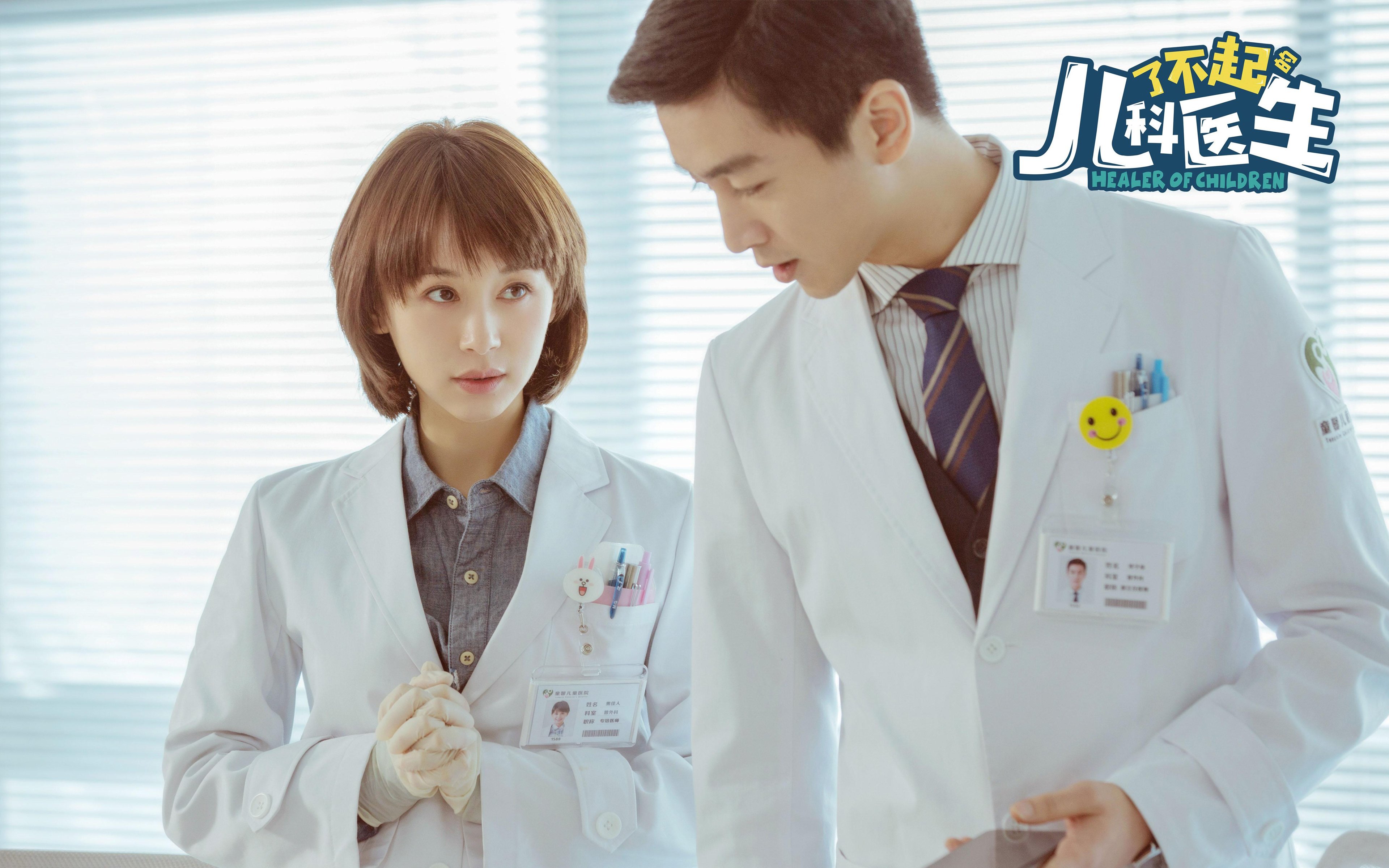 当黄衫遇上蓝白条，罗德里戈的巨星时刻与西班牙足球的战术胜利